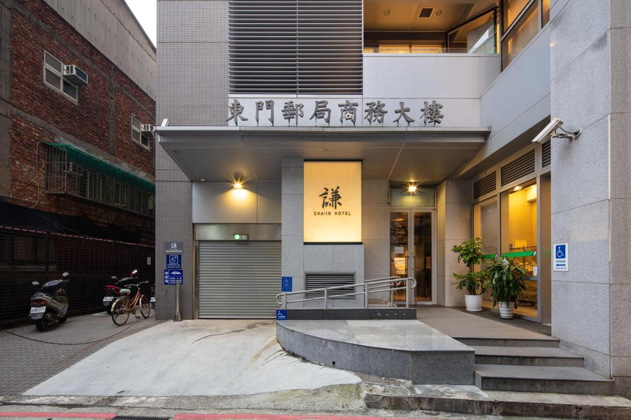 Chaiin Hotel - Dongmen Taipéi Exterior foto