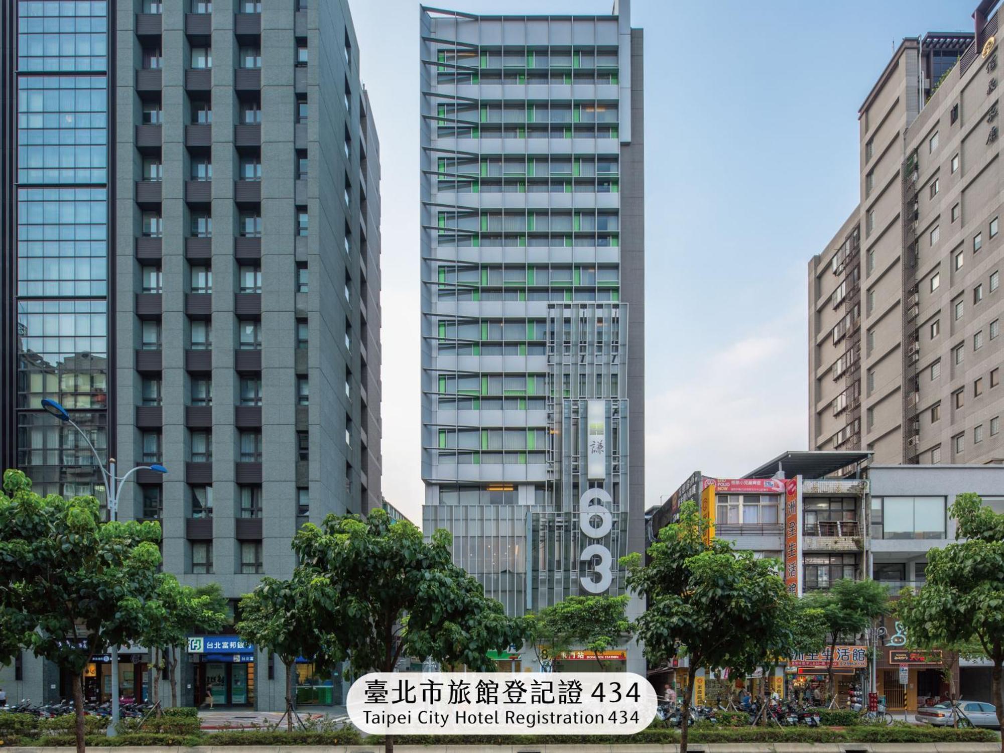 Chaiin Hotel - Dongmen Taipéi Exterior foto
