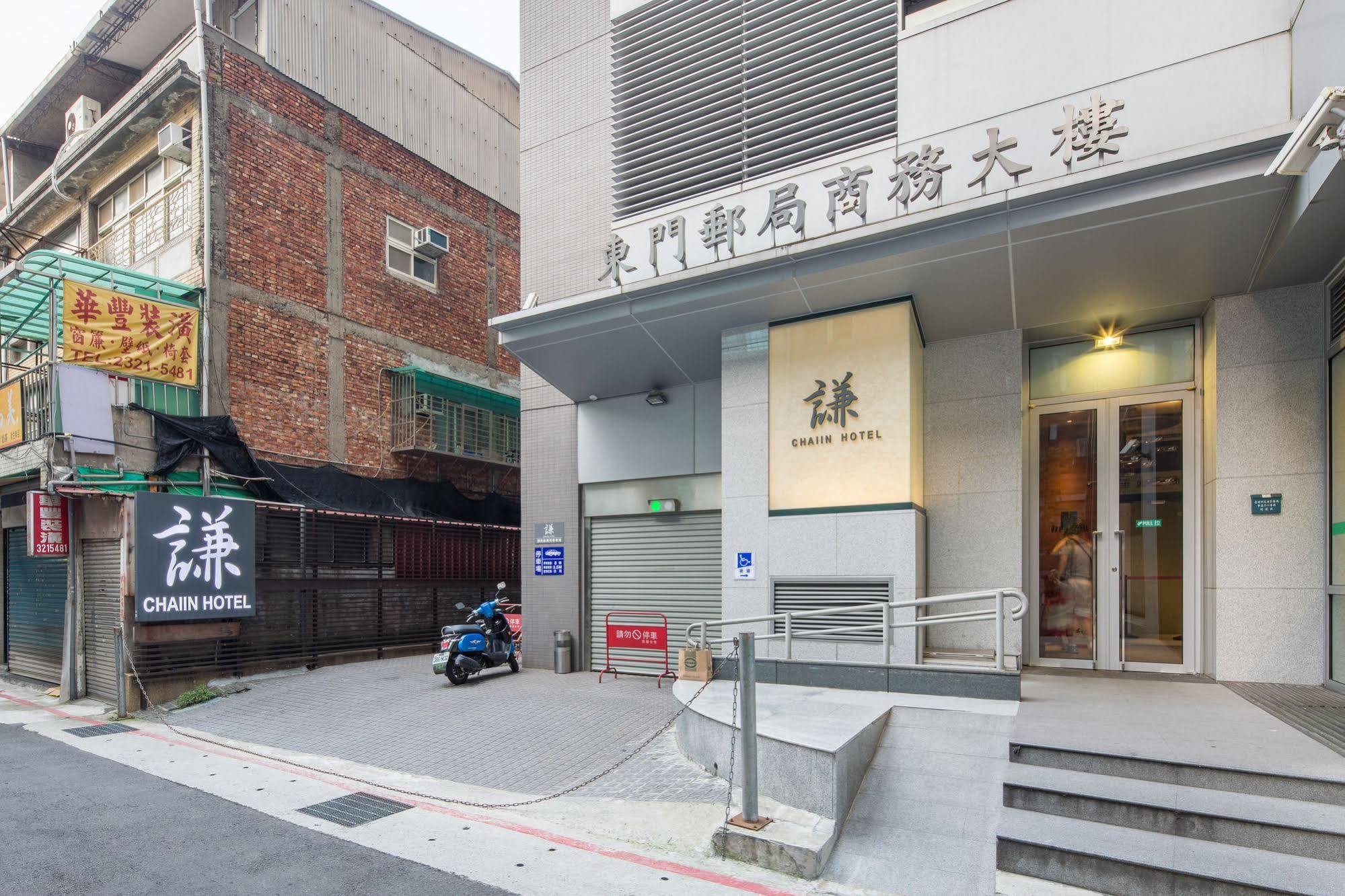 Chaiin Hotel - Dongmen Taipéi Exterior foto